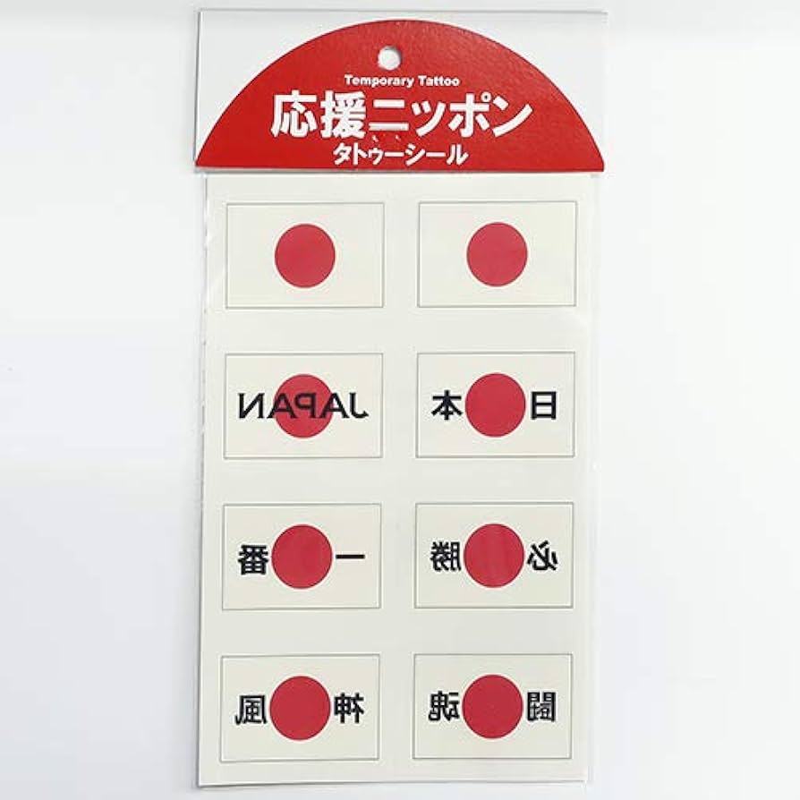 最後の１個！【20枚セット】カタールワールドカップ 日本代表ステッカーセット 81Bdirx2XbL._AC_SY200_QL15_.jpg